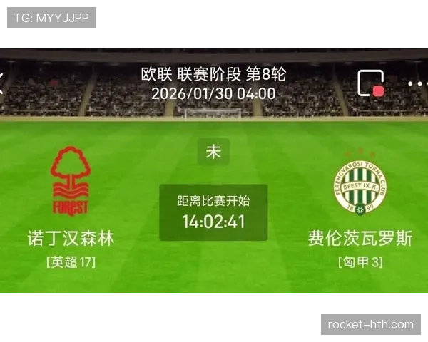 欧联杯赛程揭晓，豪门齐聚点燃新赛季战火