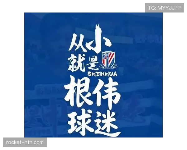 中超激战正酣，各队表现分化，争冠格局悬念迭起