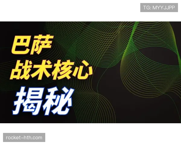亚马尔天赋兑现预期与实际表现差距分析