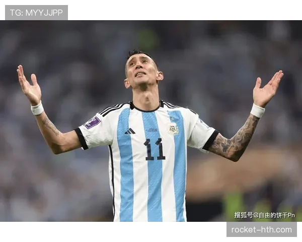 迪马利亚2014欧冠决赛MVP表现解析