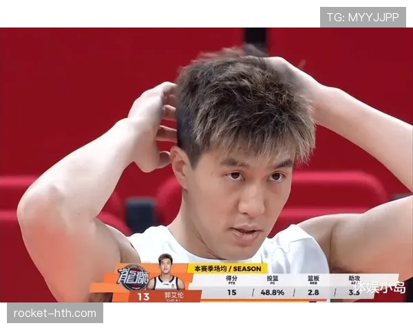 郭艾伦场边点外卖比三分还准，这操作我真服了！