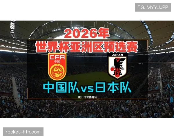 2026世界杯资格条件怎么判定
