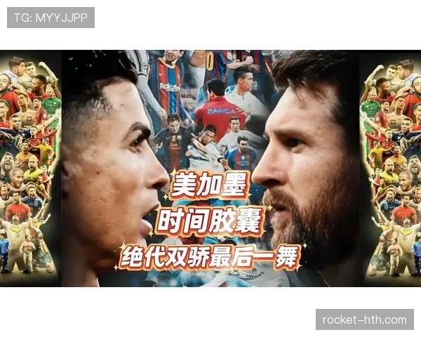 阿根廷2026世界杯小组赛赛程分析 梅西最后一舞能否圆梦美加墨 阿根廷2026世界杯小组赛赛程分析 梅西最后一舞能否圆梦美加墨