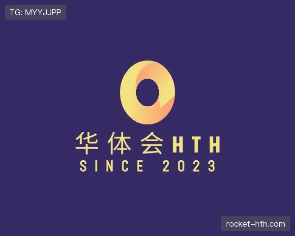 概况华体会官网